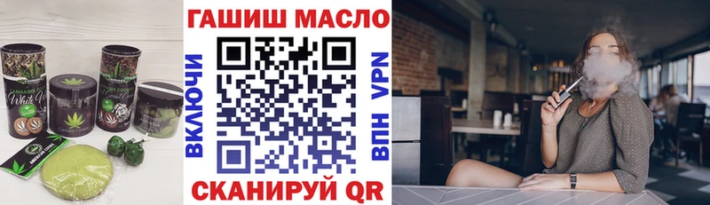 наркотики  Шимановск  Cannafood конопля 