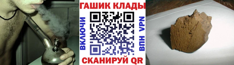 ГАШИШ Изолятор  Шимановск 