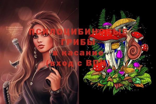 ALPHA-PVP Беломорск