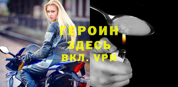 мефедрон Пестово