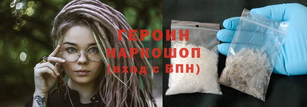 каннабис Белокуриха