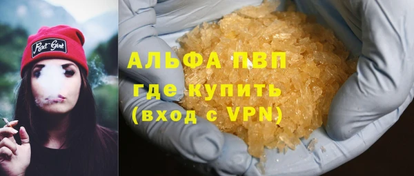 мескалин Белоозёрский