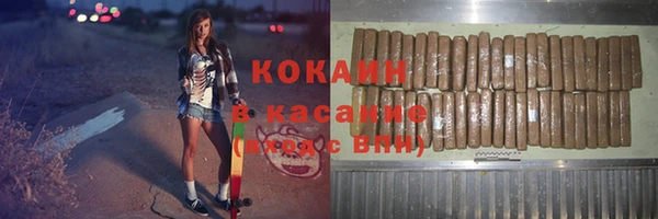 каннабис Белокуриха