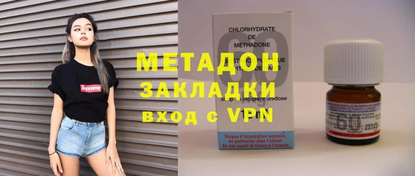 ALPHA-PVP Беломорск
