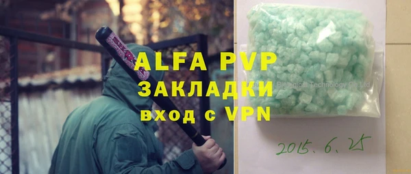 мескалин Белоозёрский