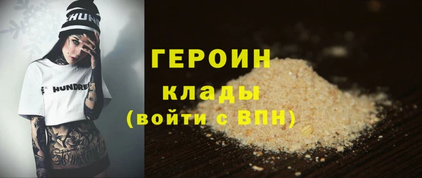 мескалин Белоозёрский