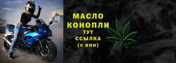 мескалин Белоозёрский