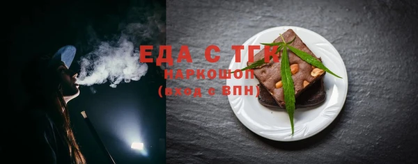 мескалин Белоозёрский