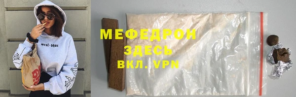 мескалин Белоозёрский