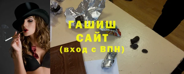 ALPHA-PVP Беломорск