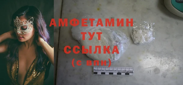 мескалин Белоозёрский