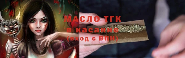 мескалин Белоозёрский
