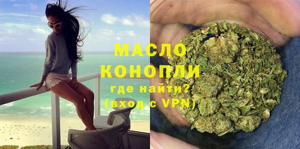 ALPHA-PVP Беломорск