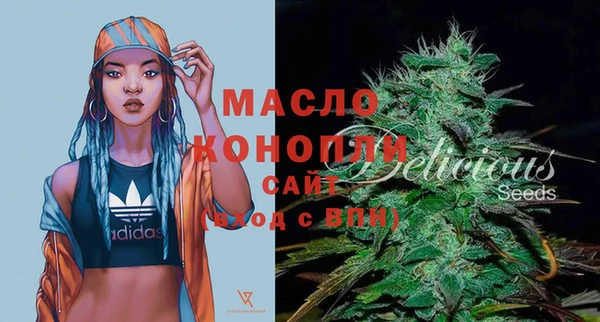 каннабис Белокуриха