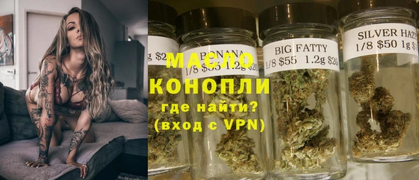 каннабис Белокуриха