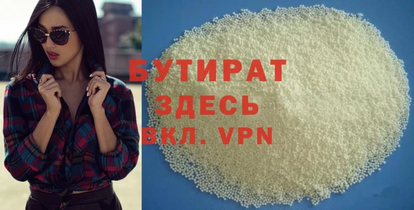 ALPHA-PVP Беломорск