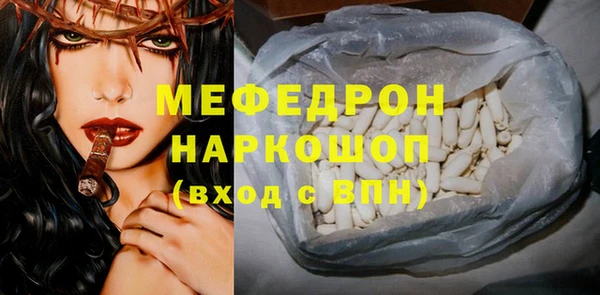 каннабис Пересвет