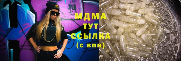 каннабис Белокуриха