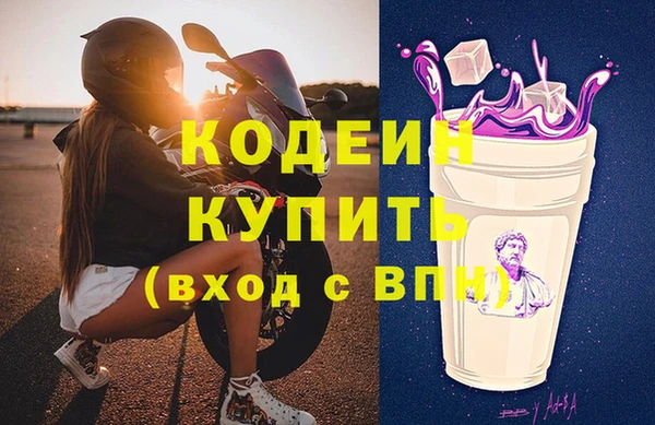 мескалин Белоозёрский