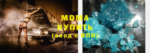 ALPHA-PVP Беломорск