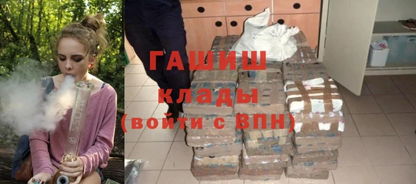каннабис Белокуриха