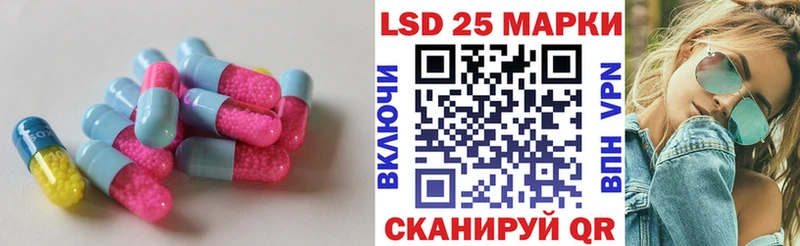 LSD-25 экстази ecstasy Шимановск