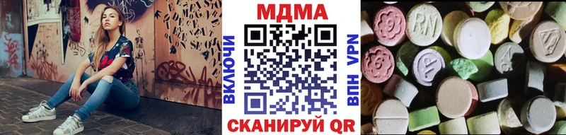 где можно купить наркотик  Шимановск  кракен зеркало  MDMA молли 