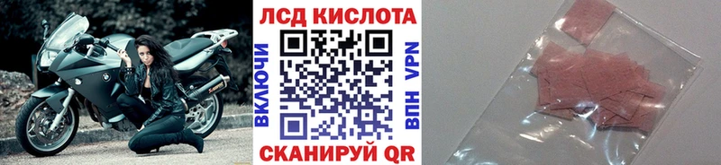 Марки 25I-NBOMe 1500мкг  Шимановск 