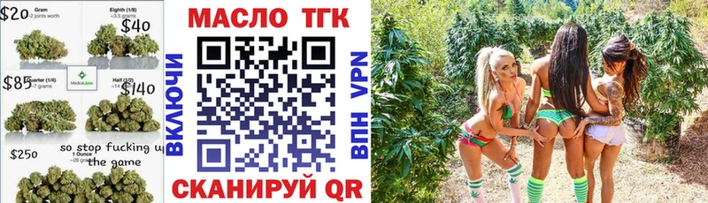 Дистиллят ТГК вейп  нарко площадка формула  Шимановск 