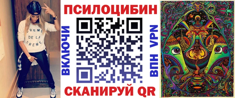 маркетплейс состав Шимановск Галлюциногенные грибы ЛСД дарнет шоп